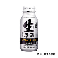 日本盛 清酒日本小罐铝罐生原酒 本酿造200ml 浓醇甘口年货畅饮 