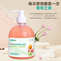 lefeke 秝客 免洗洗手液郁金香型500ml *2 无醇消毒凝胶企业学校集采