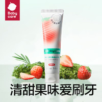 babycare 儿童牙膏1-6岁含氟草莓10g尝鲜装