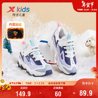 XTEP 特步 儿童童鞋男女幼小童冬季保暖加绒户外运动棉鞋 深紫 29码