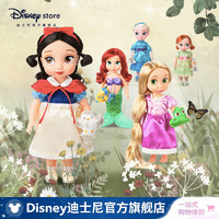 Disney 迪士尼 官方 漫画家公主手办礼盒可换装过家家娃娃玩具女生礼物