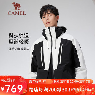 骆驼（CAMEL）户外羽绒冲锋衣男士三合一防风外套【熊猫系列】A13CATaG008 XXXL