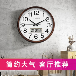 TIMESS 钟表挂钟客厅家用时尚日历时钟挂墙静音电子钟免打孔万年历
