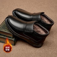 YEARCON 意尔康 23年冬季男士商务休闲皮鞋中年保暖棉鞋男鞋