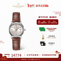 宝齐莱 Carl F.Bucherer） 宝齐莱瑞士手表 爱德玛尔系列 机械女表 银盘00.10320.08.15.96