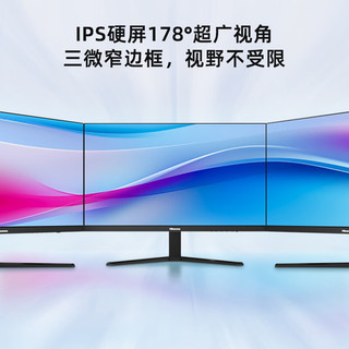 Hisense 海信 27英寸IPS广视角 100Hz 低蓝光可壁挂 电脑屏幕27N3G-PRO