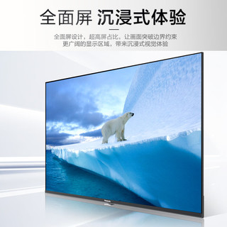 松下（Panasonic）电视NX680 50英寸 4K全面屏 丽可彩MEMC动态补偿 开机无广告智能电视机 TH-50NX680C