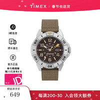 TIMEX 天美时 男表 Expedition系列 海洋环保石英腕表复古欧美手表情人节礼物男 TW2V62400