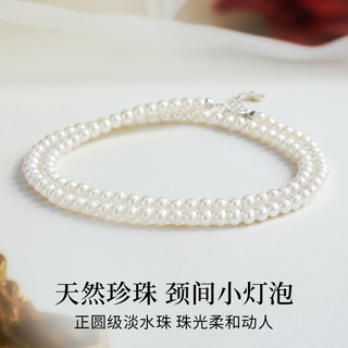 88VIP：珍·尚银 中国黄金珍尚银 天然珍珠项链女2023新款爆款颈链情人节礼物送女友