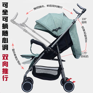ipoosi 婴儿推车遛娃可坐可躺轻便可折叠双向儿童车折叠车 灰色-双向推行-单手收车