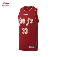 李宁（LI-NING）比赛服男CBA浙江队篮球系列男子比赛上衣AAYS591 浙江红-1 S