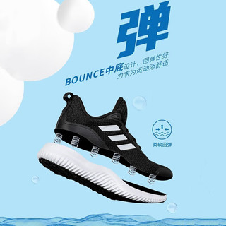 adidas 阿迪达斯 男鞋 2024春季运动鞋小椰子跑鞋时尚休闲鞋缓震舒适跑步鞋 ID0350/小椰子跑鞋 42