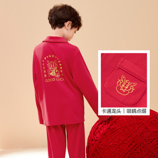 巴拉巴拉儿童睡衣套装龙年男女童家居服棉抗菌本命年新年红色