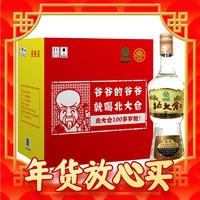 北大仓 部优 50%vol 酱香型白酒 680ml*6瓶 整箱装