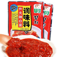 升元 韩式泡菜酱料调料辣白菜调味料450克/袋腌料简单易做东北腌制