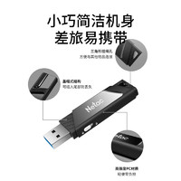 Netac 朗科 U336 USB3.0 U盘 U336