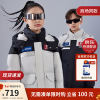 波司登儿童冬季太空羽绒服连帽加厚男女童90绒百搭外套T30143152 星辰灰|8342 160/80体重约72-90斤