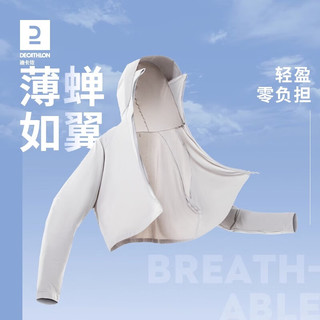 DECATHLON 迪卡侬 户外防晒衣女夏季防紫外线凉感透气轻薄短款冰丝防晒服 短款-浅灰色凉感（M码均码）