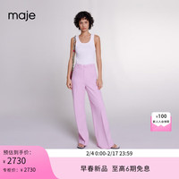 Maje2024早春女装时尚设计感高腰阔腿直筒裤长裤MFPPA00599 浅桃红 T34