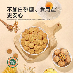 宝宝馋了 宝宝核桃高钙手指棒 65g