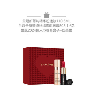 LANCOME 兰蔻