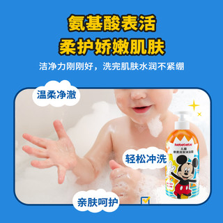 迪士尼儿童亲柔洗发沐浴露1000g二合一婴儿滋养浴液宝宝洗发水