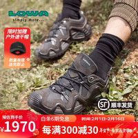 LOWA德国徒步鞋户外作战靴防水透气登山鞋 ZEPHYR GTX 男女款 L310586 深灰色/银色-男款 43.5