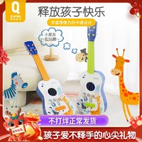 俏娃宝贝 尤克里里儿童小吉他男女孩初学者3岁6益智玩具生日周岁新年礼物
