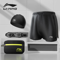 李宁（LI-NING）泳裤男士防尴尬双层水陆两用游泳裤泳镜泳帽泳衣男套装 平光 XXL