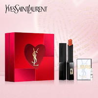 圣罗兰 YSL 小黑条313#爱心礼盒（小黑条313+由自至上1.2ml*1）