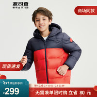 波司登（BOSIDENG）新年红色男女儿童羽绒服2023三防抑菌绒连帽保暖外套T30133550 中国红/经典藏青12AA 150/72 150/72体重约60-72斤