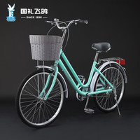 飞鸽（FLYING PIGEON）飞鸽自行车女士青少年中小芭蕾通勤城市复古老式轻便单车 玉兰花-车筐版充气胎-比安奇绿 26寸150-180cm 玉兰-车筐版充气胎-比安奇绿