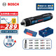 BOSCH 博世 电动螺丝刀锂电小型迷你充电式起子机Boschgo3代螺丝批3.6V手钻电 go3 3.6V