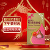 HERSHEY'S 好时 kisses有心精选 恋恋草莓 巧克力 年货  135g （破价历史最低）