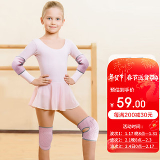 chidong 驰动 儿童护膝护肘套装透气小孩运动膝盖套篮舞蹈防撞跪地护具粉色4只