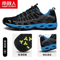 南极人溯溪鞋男透气防滑夏季户外登山鞋涉水钓鱼鞋速干徒步沙滩鞋 黑宝蓝【侧孔排水+透气网面】 43