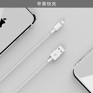 固质 苹果数据线充电线快充手机充电器线插头适用iPhone14/13/12/11/X/8 Pro/max手机ipad平板  5W充电头+1.5米快充数据线