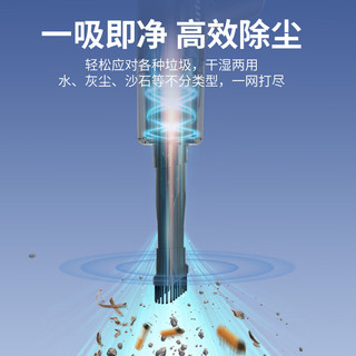 Itutn 爱图腾 车载吸尘器无线大吸力手持便携大功率吸尘器除尘器家用车用套装