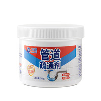 沫檬管道疏通剂强力溶解厨房下水道油污厕所马桶地漏堵塞