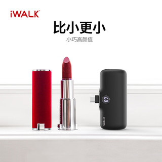 爱沃可（iWALK）口袋充电宝快充迷你胶囊便携数显移动电源 4800毫安时适用于iphone15 小米华为Type-C接口 白 Type-C接口/即插即充/白色