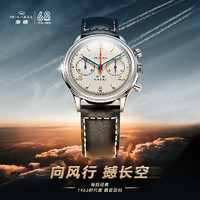 SEA-GULL 海鸥 手表1963复刻版男款手动机械表D304航空计时码表飞行员男表