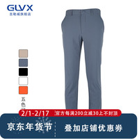 GLVX高尔夫裤子男士秋冬保暖速干运动裤弹力舒适简约大方休闲裤 B1灰蓝色 34