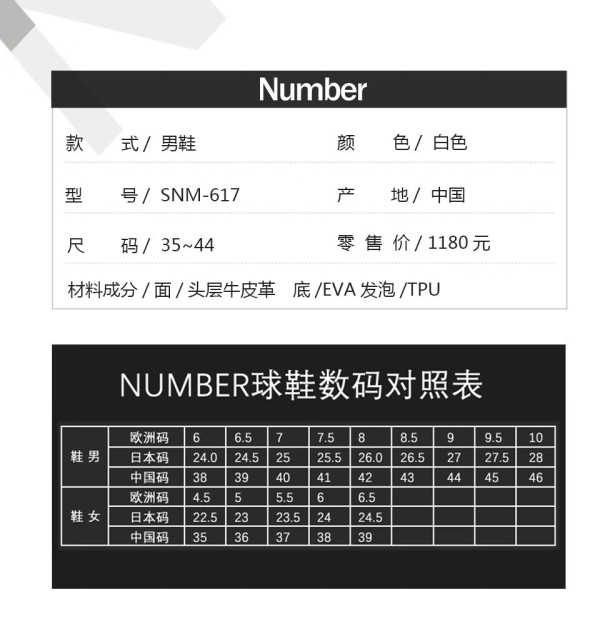 number 男子高尔夫球鞋617 618 黑色618 25.