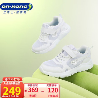 DR.KONG 江博士 运动鞋 春季男女中大童简约舒适儿童小白鞋C10241W025白色 29