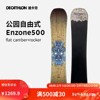 迪卡侬成人自由式和全地形单板滑雪板Endzone 500 151cm 4502600