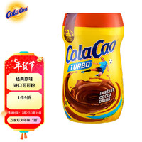 colacao 高樂高 可可粉冲饮 经典原味 400g