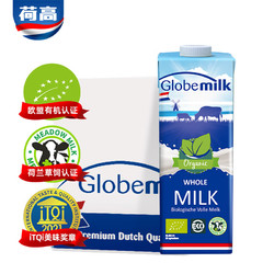 Globemilk 荷高 有机全脂纯牛奶 1L*6盒