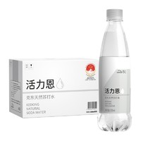 HORIEN5°C 5°C 活力恩 克东天然苏打水 500ml*15瓶