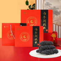 MoonBay 月亮湾 土耳其进口米刺参淡干海参土耳其刺参乌爪参海鲜干货年货礼盒 海参阿胶糕礼盒240g