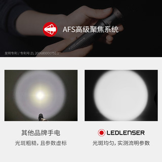 LEDLENSER莱德雷神P7R德国强光变焦手电筒户外超亮骑行灯超长续航